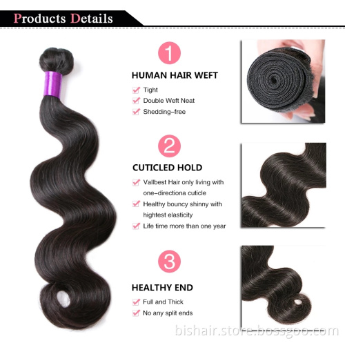 BIS Hair 9A Brazilian Body Wave 3 Bundles Unprocessed Virgin Human Hair Weave Bundles human hair extension